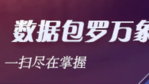 高龄老人拔牙争议：真相，2026年最新指南