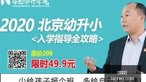 2026年热门品玩彩票平台：最新趋势全解析